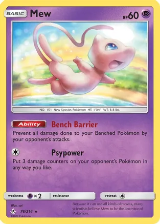 Mew - 76/214 — Deck Exclusives