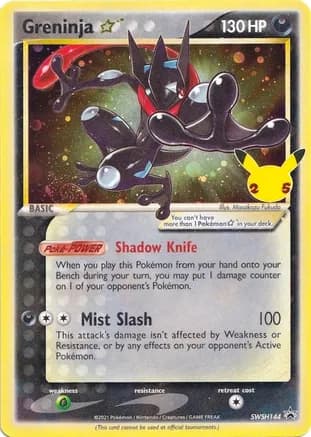 Greninja Star — SWSH: Sword & Shield Promo Cards