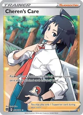 Cheren's Care (Full Art) — SWSH09: Brilliant Stars