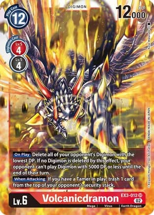 Volcanicdramon — Draconic Roar