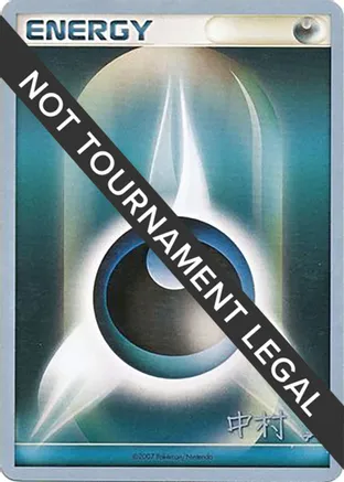 Darkness Energy - 2009 (Tsubasa Nakamura) — World Championship Decks