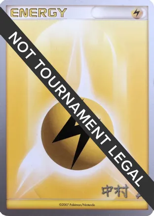 Lightning Energy - 2009 (Tsubasa Nakamura) — World Championship Decks