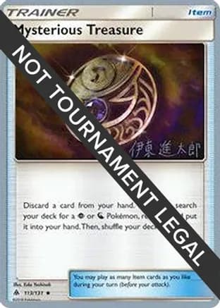 Mysterious Treasure - 2019 (Shintaro Ito) — World Championship Decks