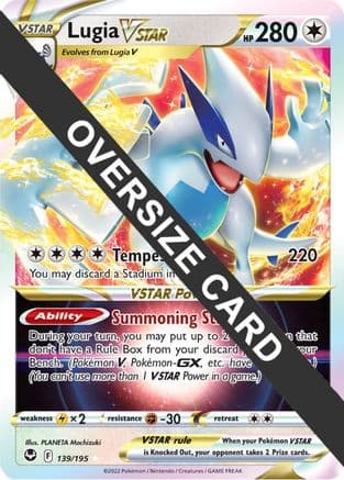 Lugia VSTAR — Jumbo Cards