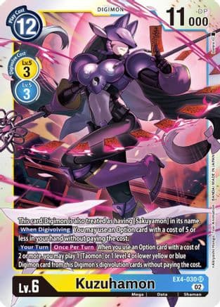 Kuzuhamon — Alternative Being Booster