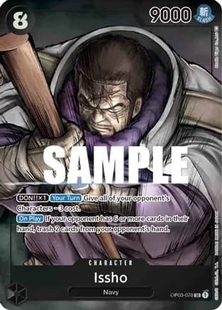 Issho (Alternate Art) — Pillars of Strength