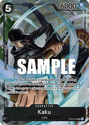 Kaku (080) (Alternate Art) — Pillars of Strength