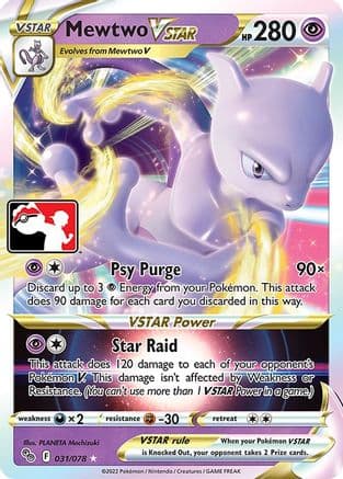 Mewtwo VSTAR - 031/078 — Prize Pack Series Cards