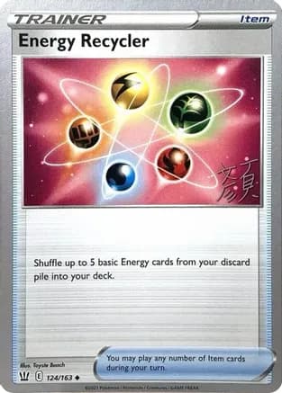 Energy Recycler - 2023 (Shao Tong Yen) — World Championship Decks