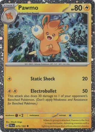 Pawmo (Cosmo Foil) — Miscellaneous Cards & Products
