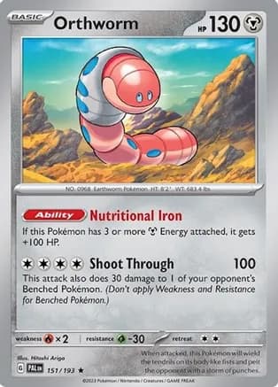 Orthworm - 151/193 — Deck Exclusives