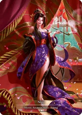 Nuu (Marvel) — Part the Mistveil