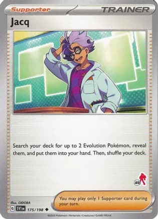 Jacq - Armarouge 49 — Battle Academy