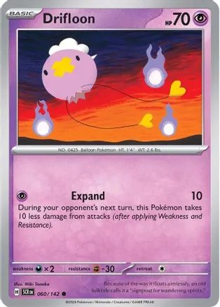 Drifloon — SV07: Stellar Crown