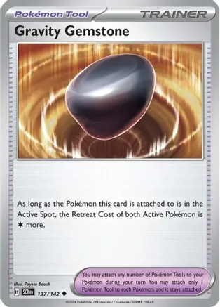 Gravity Gemstone — SV07: Stellar Crown