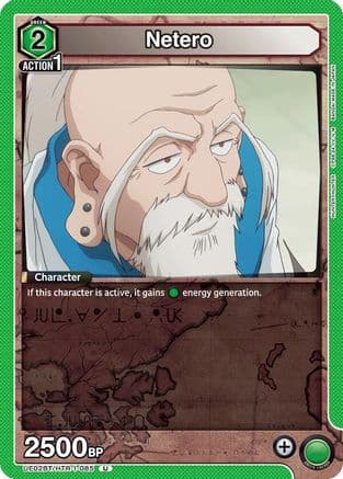 Netero — UE02BT: HUNTER X HUNTER