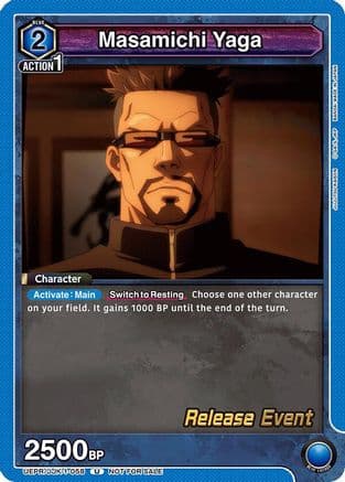 Masamichi Yaga — UE03BT: Jujutsu Kaisen Release Event Cards
