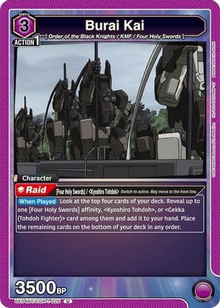 Burai Kai — UE04BT: CODE GEASS: Lelouch of the Rebellion