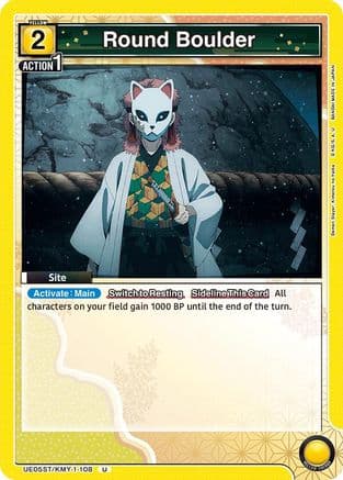 Round Boulder — UE05ST: Demon Slayer: Kimetsu no Yaiba Starter Deck