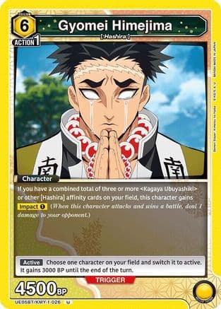Gyomei Himejima (026) — UE05BT: Demon Slayer: Kimetsu no Yaiba