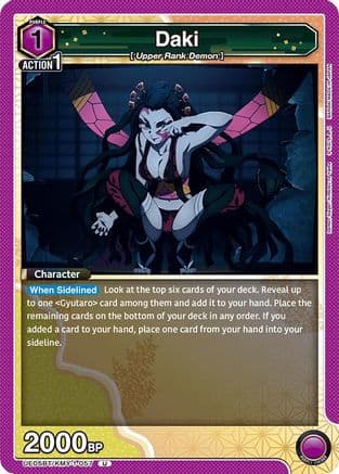 Daki (057) — UE05BT: Demon Slayer: Kimetsu no Yaiba