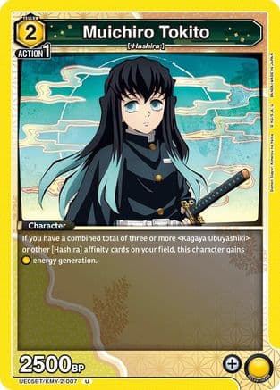 Muichiro Tokito (007) — UE05BT: Demon Slayer: Kimetsu no Yaiba