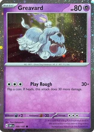 Greavard - 100/197 (Cosmos Holo) — Deck Exclusives