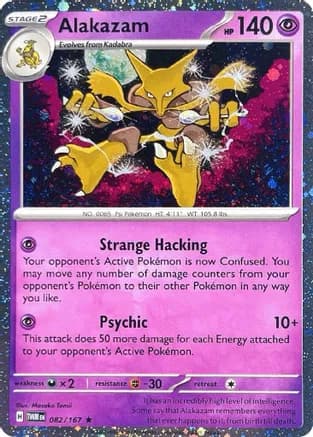 Alakazam - 082/167 (Cosmos Holo) — Blister Exclusives