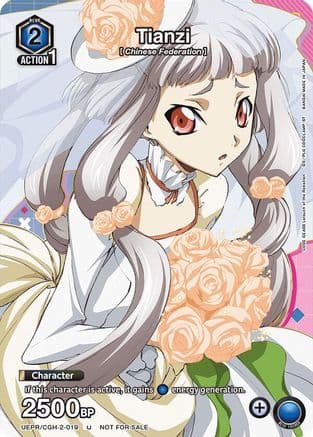 Tianzi — Union Arena Promotion Cards