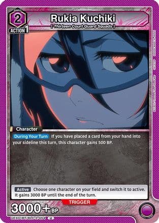Rukia Kuchiki (054) — UEX01BT: BLEACH: Thousand-Year Blood War Vol.2