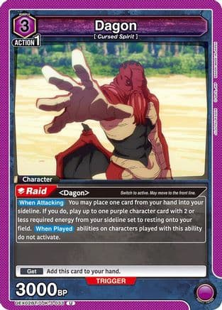 Dagon (033) — UEX02BT: Jujutsu Kaisen Vol.2