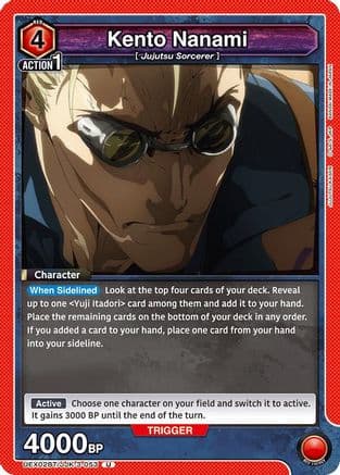 Kento Nanami (053) — UEX02BT: Jujutsu Kaisen Vol.2