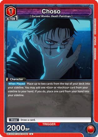 Choso (061) — UEX02BT: Jujutsu Kaisen Vol.2