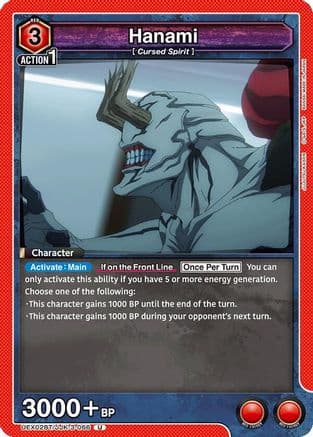 Hanami (066) — UEX02BT: Jujutsu Kaisen Vol.2