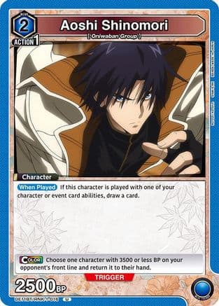 Aoshi Shinomori (016) — UE11BT: Rurouni Kenshin