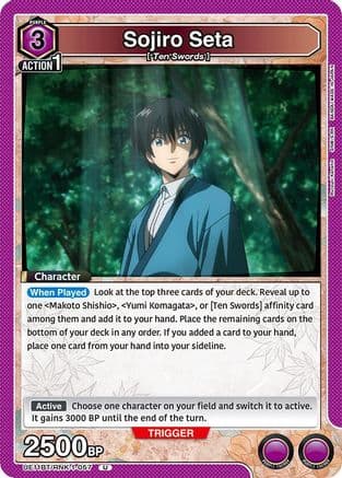 Sojiro Seta (057) — UE11BT: Rurouni Kenshin