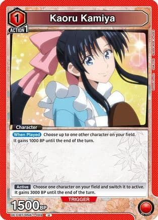 Kaoru Kamiya (069) — UE11BT: Rurouni Kenshin