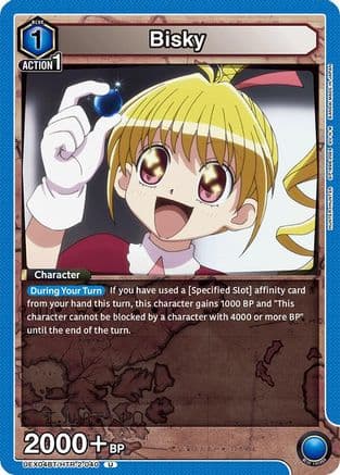 Bisky (040) — UEX04BT: HUNTER X HUNTER Vol.2