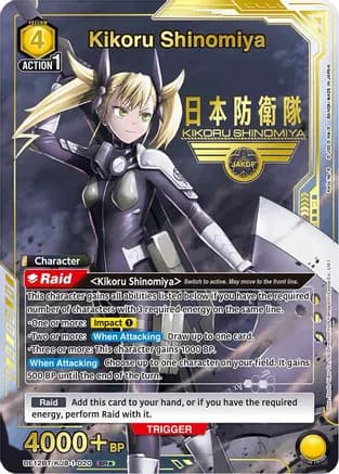 Kikoru Shinomiya (020) (SR*) — UE12BT: Kaiju No. 8