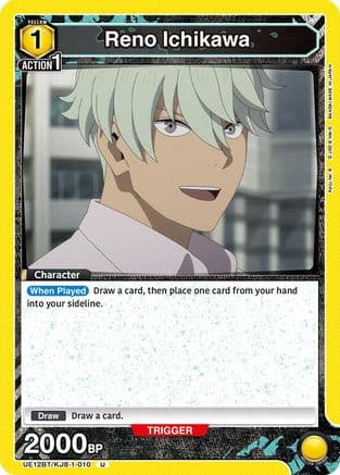 Reno Ichikawa (010) — UE12BT: Kaiju No. 8