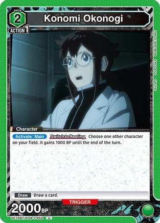 Konomi Okonogi (052) — UE12BT: Kaiju No. 8