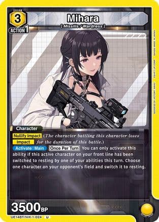 Mihara — UE14BT: GODDESS OF VICTORY: NIKKE