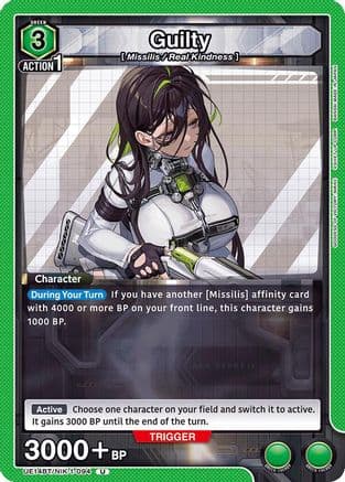Guilty — UE14BT: GODDESS OF VICTORY: NIKKE