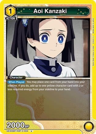 Aoi Kanzaki — UEX05BT: Demon Slayer: Kimetsu no Yaiba Vol.2
