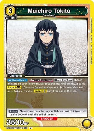 Muichiro Tokito — UEX05BT: Demon Slayer: Kimetsu no Yaiba Vol.2