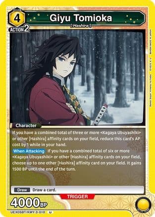 Giyu Tomioka — UEX05BT: Demon Slayer: Kimetsu no Yaiba Vol.2
