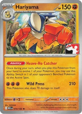 Hariyama - 073/132 — Prize Pack Series Cards