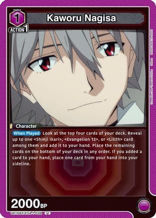Kaworu Nagisa (038) — UE15BT: Evangelion: New Theatrical Edition
