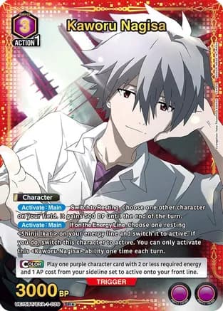 Kaworu Nagisa (039) (SR*) — UE15BT: Evangelion: New Theatrical Edition