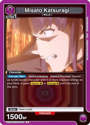 Misato Katsuragi (045) — UE15BT: Evangelion: New Theatrical Edition